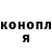 Canna-Cookies конопля Eric Turcios