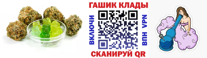 Cannafood конопля  Купить  Мезень 