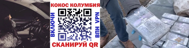 Купить где  Мезень  COCAIN Боливия 