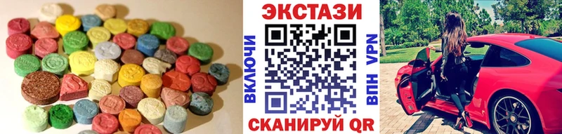 Ecstasy Cube Купить где Мезень
