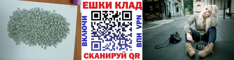 ЭКСТАЗИ 280 MDMA Мезень