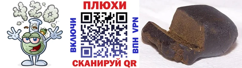 Купить  Мезень  ГАШ гашик 