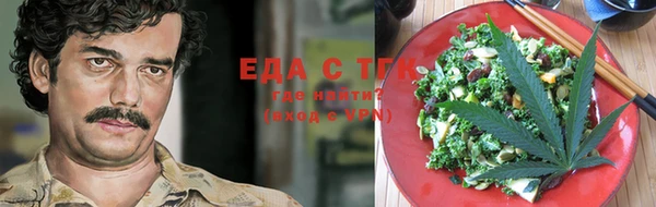 наркотики Михайловка