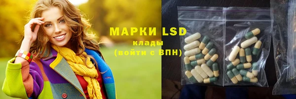 наркотики Михайловка