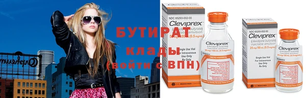 ГАЛЛЮЦИНОГЕННЫЕ ГРИБЫ Михайловск