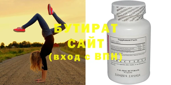 наркотики Михайловка
