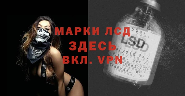 ГАЛЛЮЦИНОГЕННЫЕ ГРИБЫ Михайловск