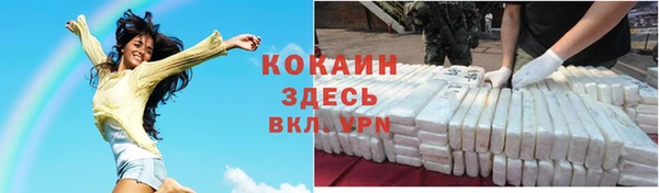 наркотики Михайловка