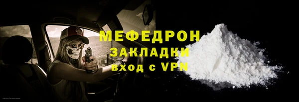 а пвп мука Михайлов