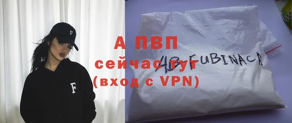 а пвп мука Михайлов