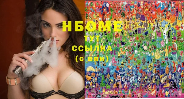 наркотики Михайловка