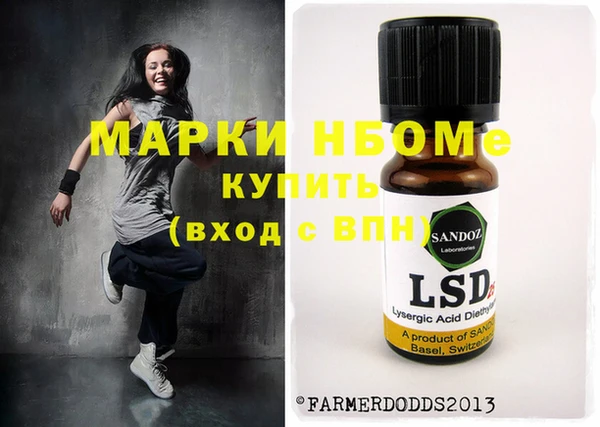 ГАЛЛЮЦИНОГЕННЫЕ ГРИБЫ Михайловск