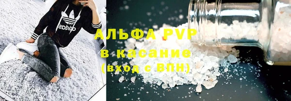 наркотики Михайловка