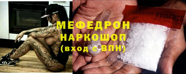 ГАЛЛЮЦИНОГЕННЫЕ ГРИБЫ Михайловск