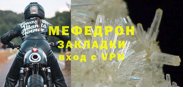 наркотики Михайловка