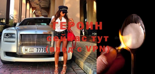 ГАЛЛЮЦИНОГЕННЫЕ ГРИБЫ Михайловск
