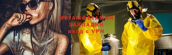 ГАЛЛЮЦИНОГЕННЫЕ ГРИБЫ Михайловск