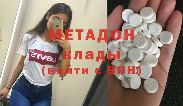ГАЛЛЮЦИНОГЕННЫЕ ГРИБЫ Михайловск