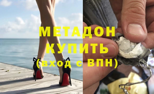 ГАЛЛЮЦИНОГЕННЫЕ ГРИБЫ Михайловск