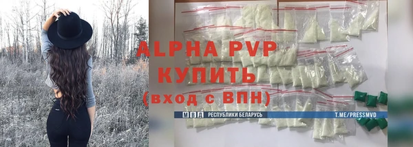 ГАЛЛЮЦИНОГЕННЫЕ ГРИБЫ Михайловск