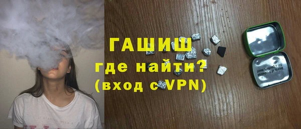 наркотики Михайловка