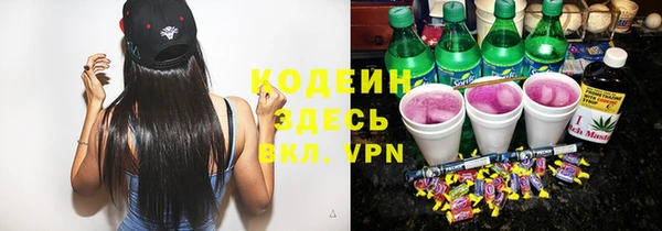 ГАЛЛЮЦИНОГЕННЫЕ ГРИБЫ Михайловск