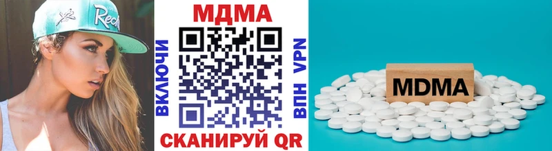 Купить закладки  Мезень  MDMA crystal 