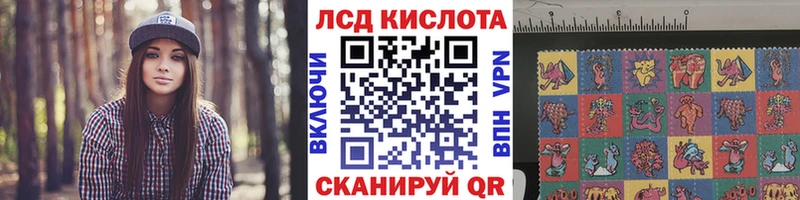 Наркотические марки 1500мкг Купить где Мезень