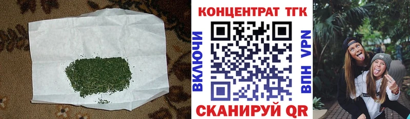ТГК гашишное масло Мезень