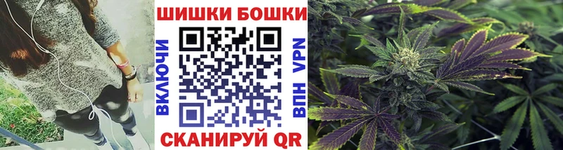 Канабис AK-47  Купить где  Мезень 